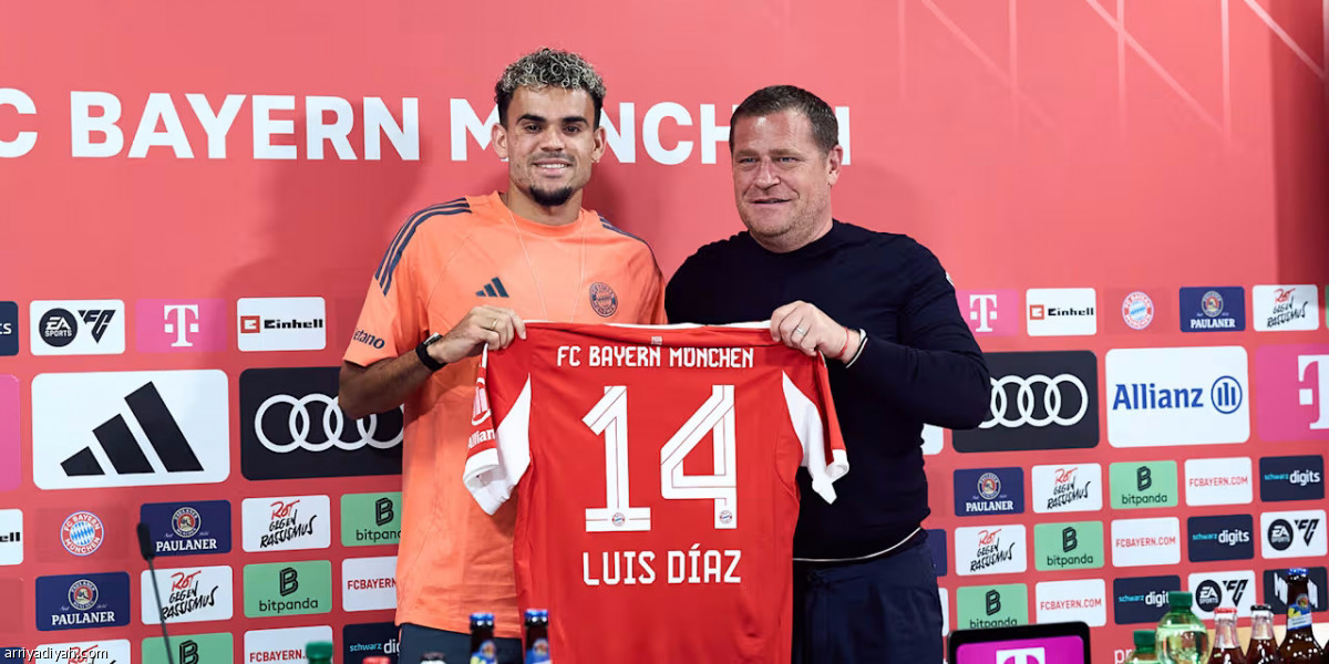 دياز.. التدريب الأول