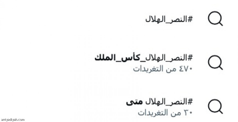 #ديربي_الرياض..
هدوء على غير العادة