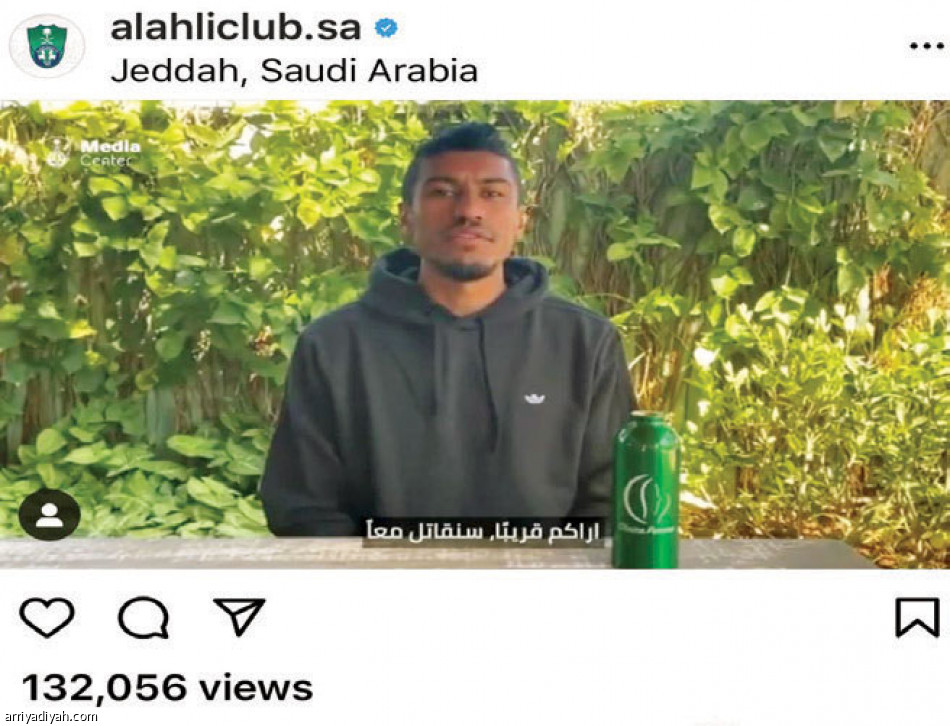 باولينيو...
6.6 مليون متابع