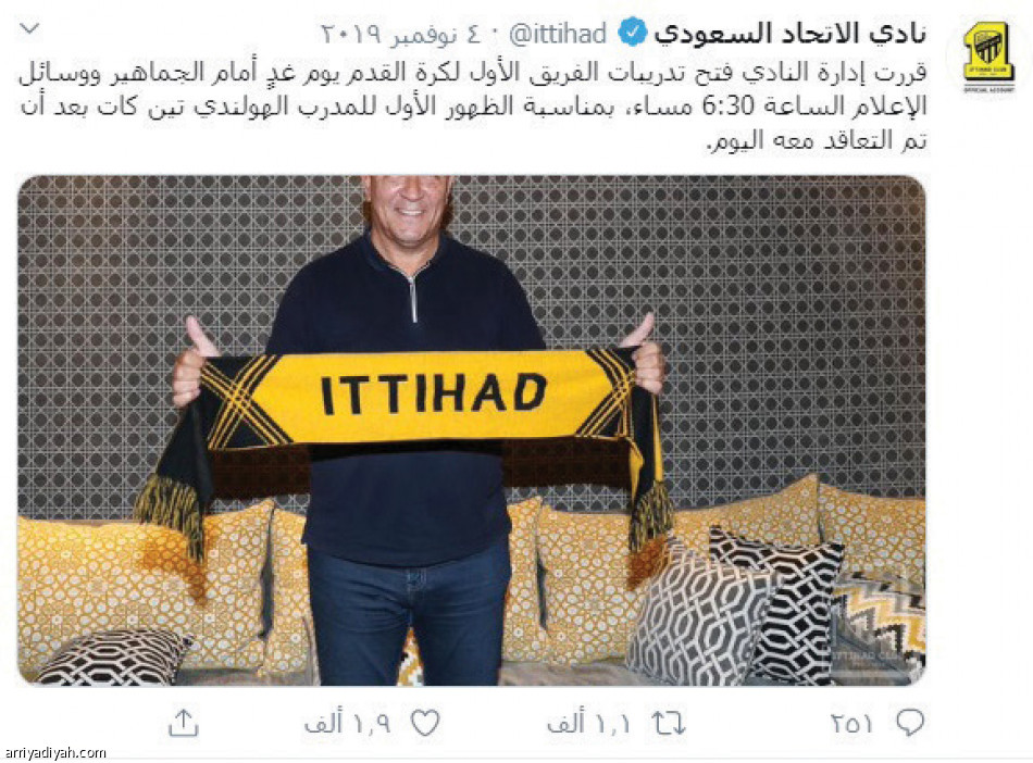 تغريدة كات..
الردود الأكبر في تويتر