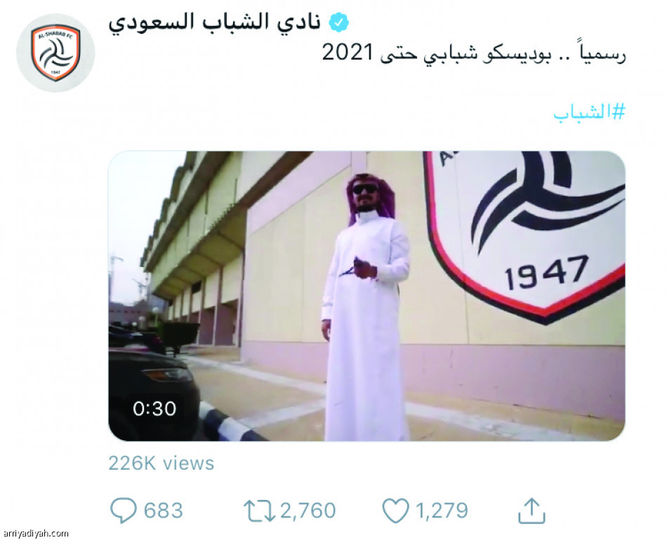 مدرب الهلال
يتصدر بـ 1.4 مليون