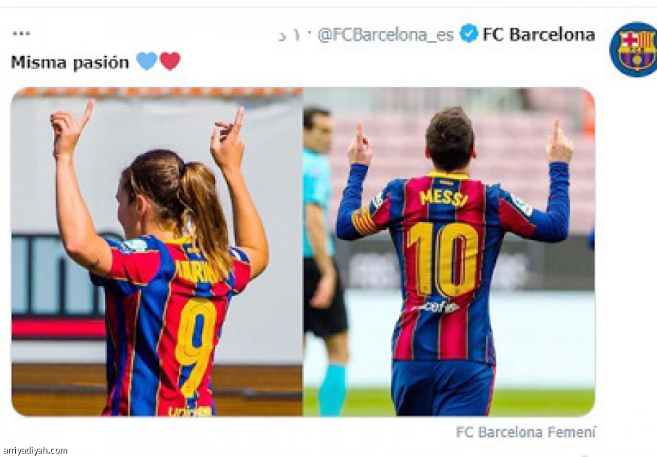 حارسة الريال 
تسيطر على منصات النجوم والأندية