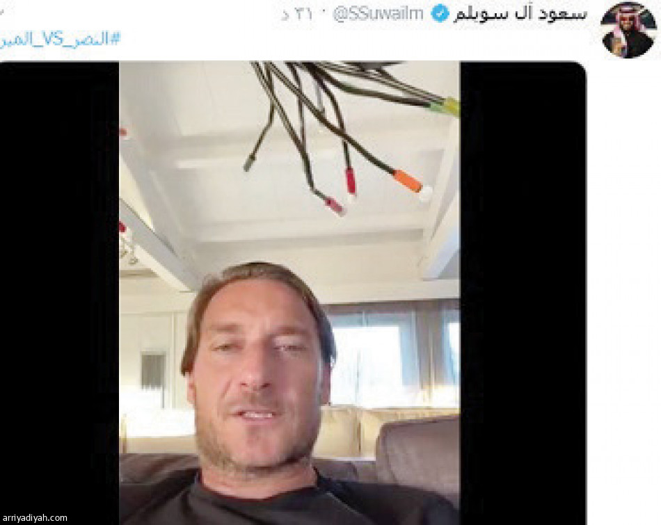 الأساطير 
يضاعفون إثارة كلاسيكو الإنسانية