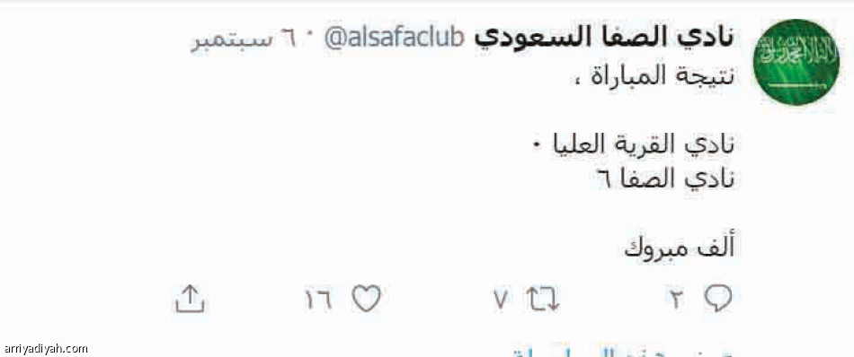 الناصر:
اتفقنا مع طاقم جديد