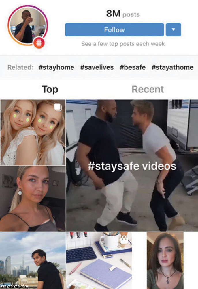 stayhome#  
21 مليون تدوينة جديدة