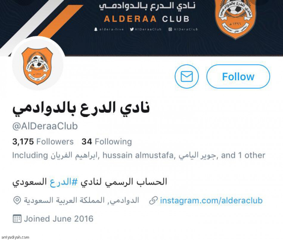 حسابات الدرع
تنتعش بمنشن الهلال