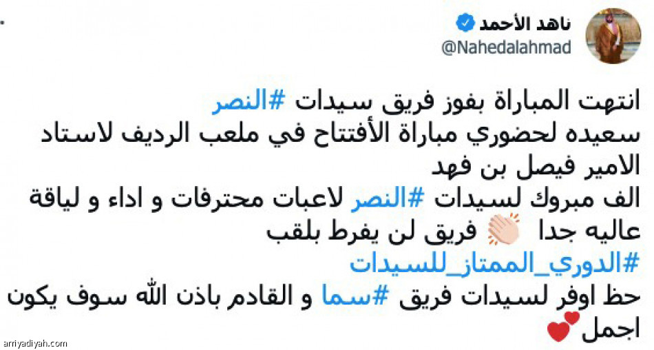 البداية الصعبة..
اكتساح