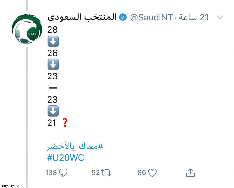 حساب المنتخب
يوثق رحلة الأخضر الشاب