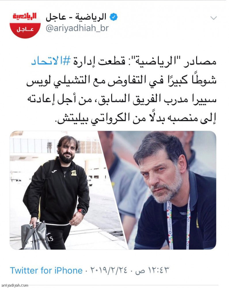 عودة سييرا.. 
مليون مشاهدة