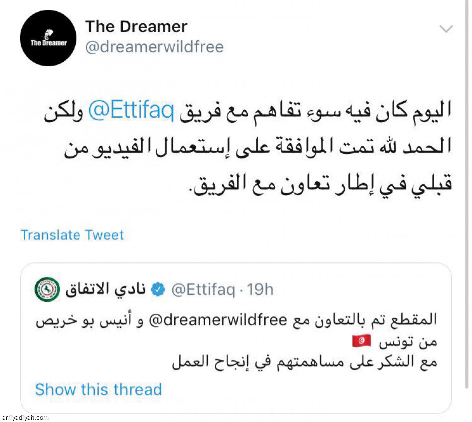 فيديو السليتي..
5 ساعات.. و3 رجال