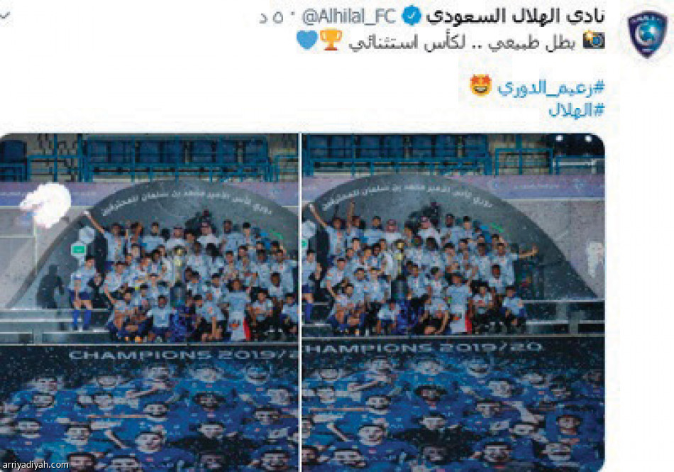 الفرحة الزرقاء 
تسيطر على الترند