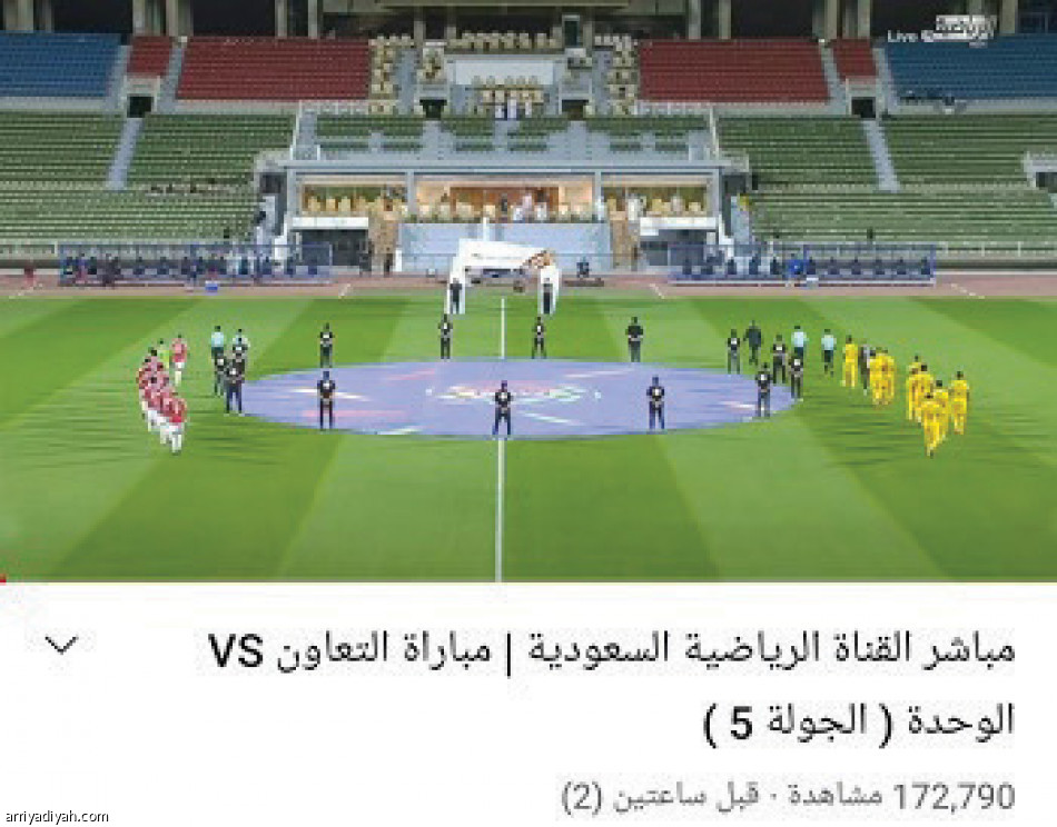 الجولة الخامسة
4.1 مليون مشاهدة في يوتيوب