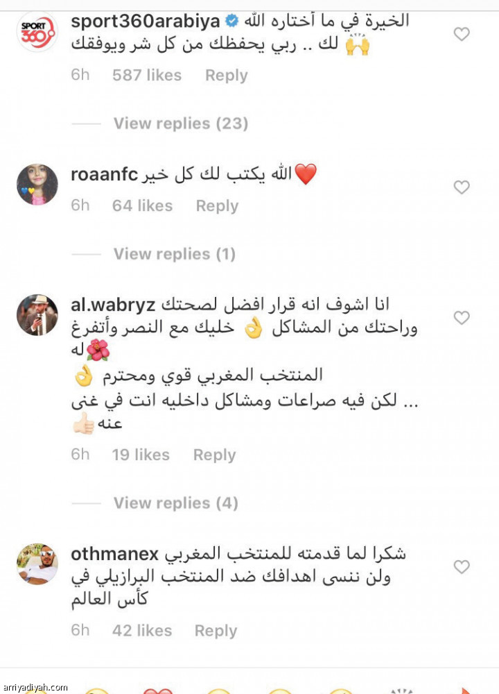 حمد الله يودع.. 
 والنصراويون يدافعون