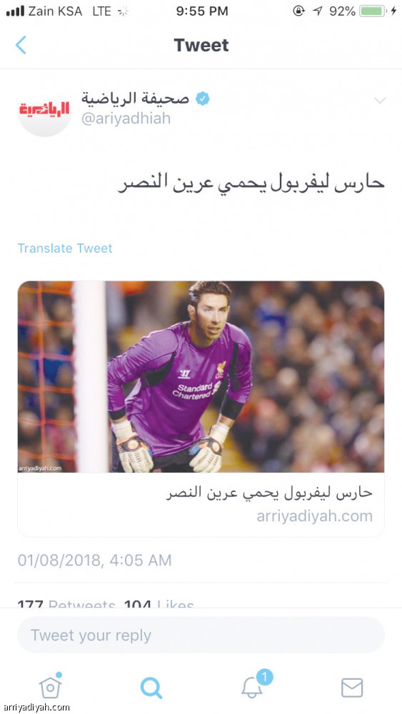 خبرا الرياضية .. 500 ألف