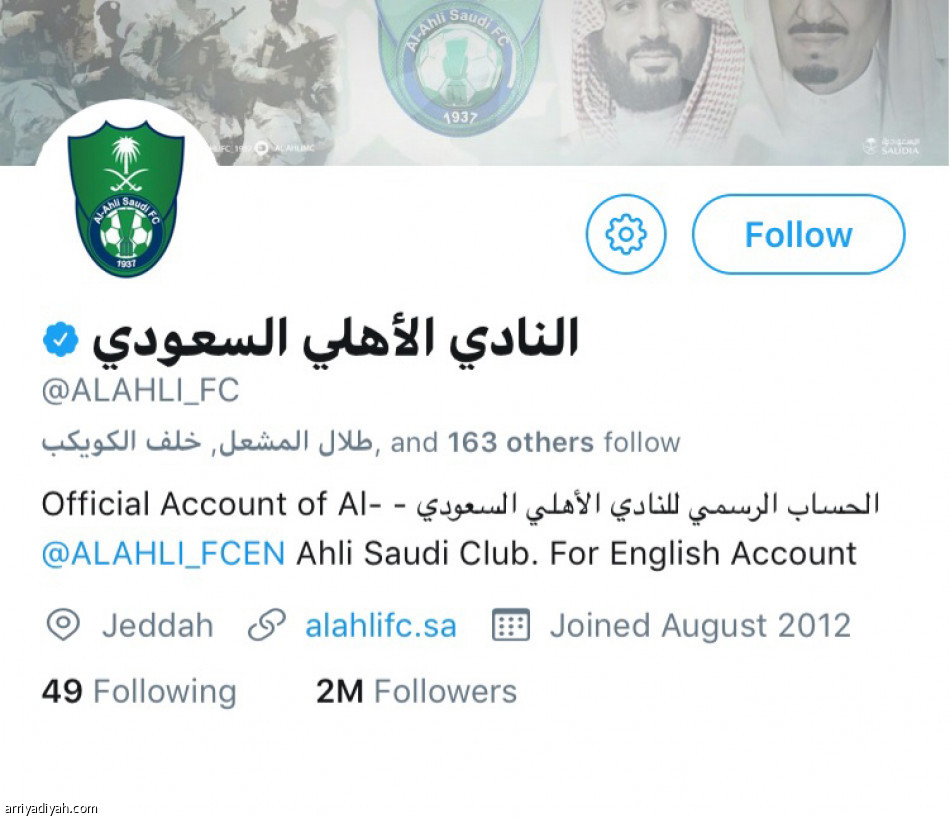 حسابات الأندية..
الرعاة العامل المشترك