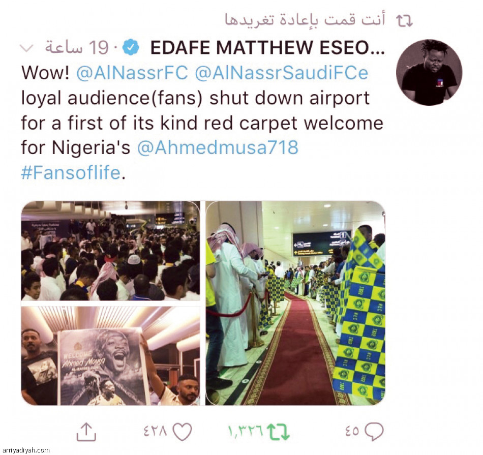 استقبال موسى يسيطر على تويتر