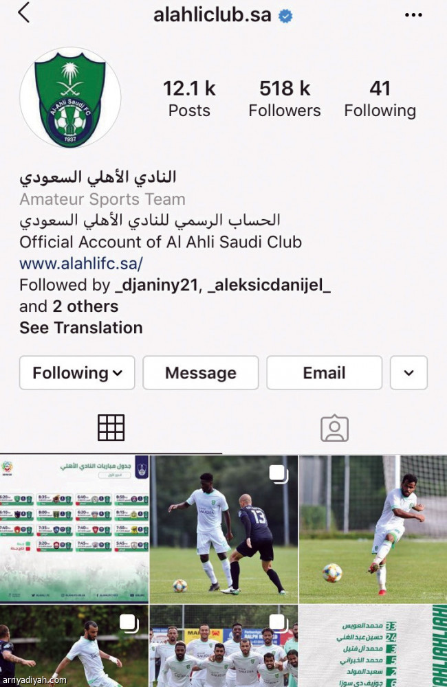 النهدي:
منصات الأهلي تحت التطوير