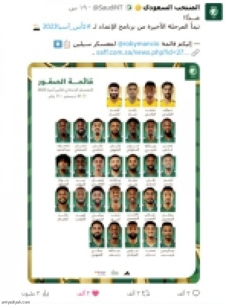 مانشيني يتابع دوري آخر