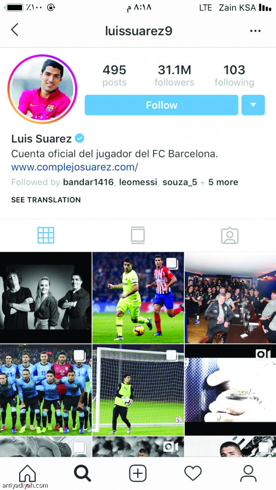ميسي 
الأخير في إنستجرام