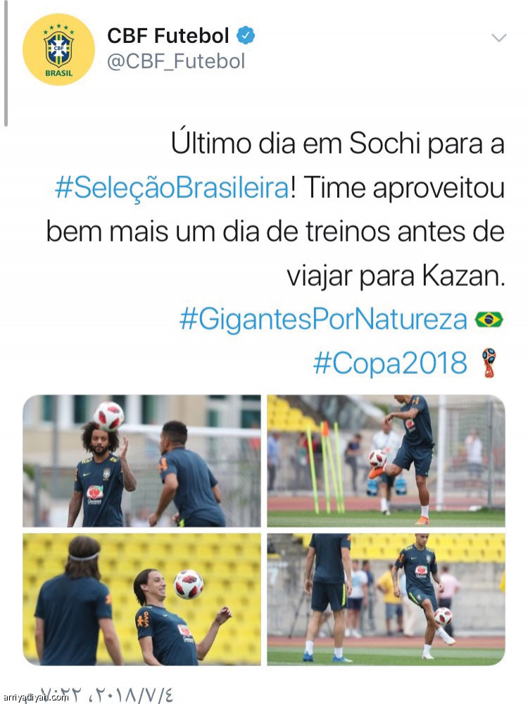 البرازيل
الأكثر تداولا في تويتر