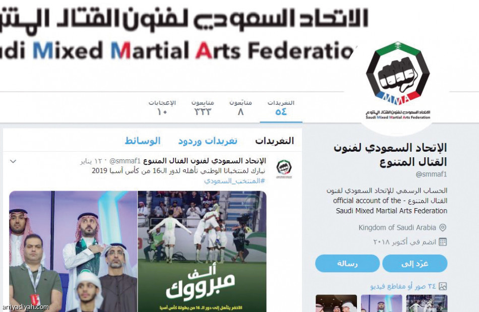 حسابات الأولمبية 
حركة لا تتوقف