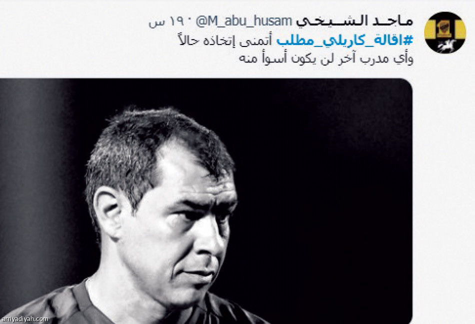 غضب اتحادي..
انتقادات واسعة ضد كاريلي ومدافعيه