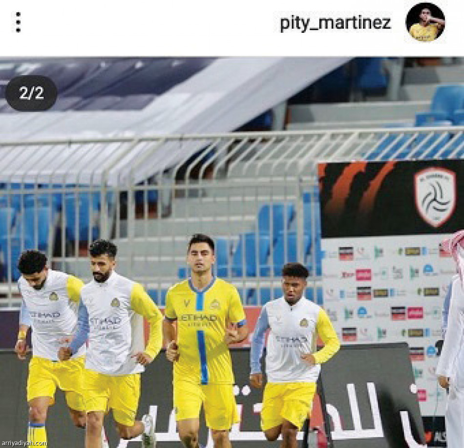النصراويون
يرفضون الغياب