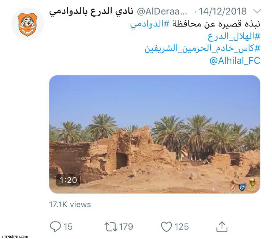 حسابات الدرع
تنتعش بمنشن الهلال