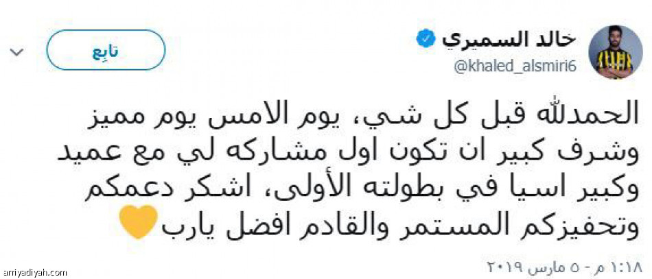 رحلة الإنقاذ
147 ألف ظهور