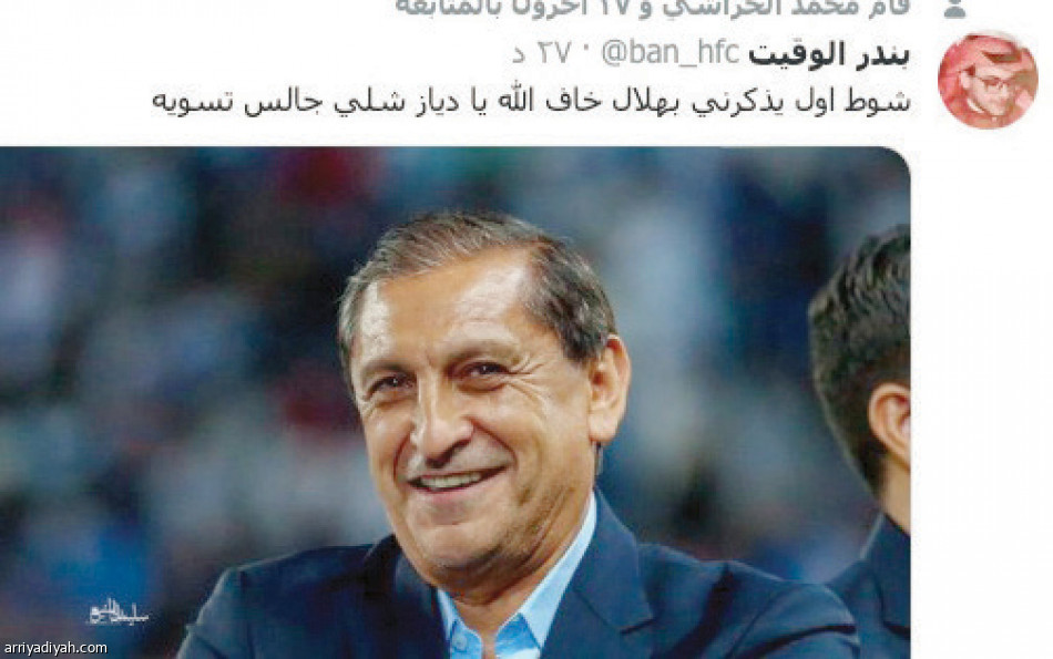 #الهلال_النصر
تحد.. صدمة.. هجوم كاسح