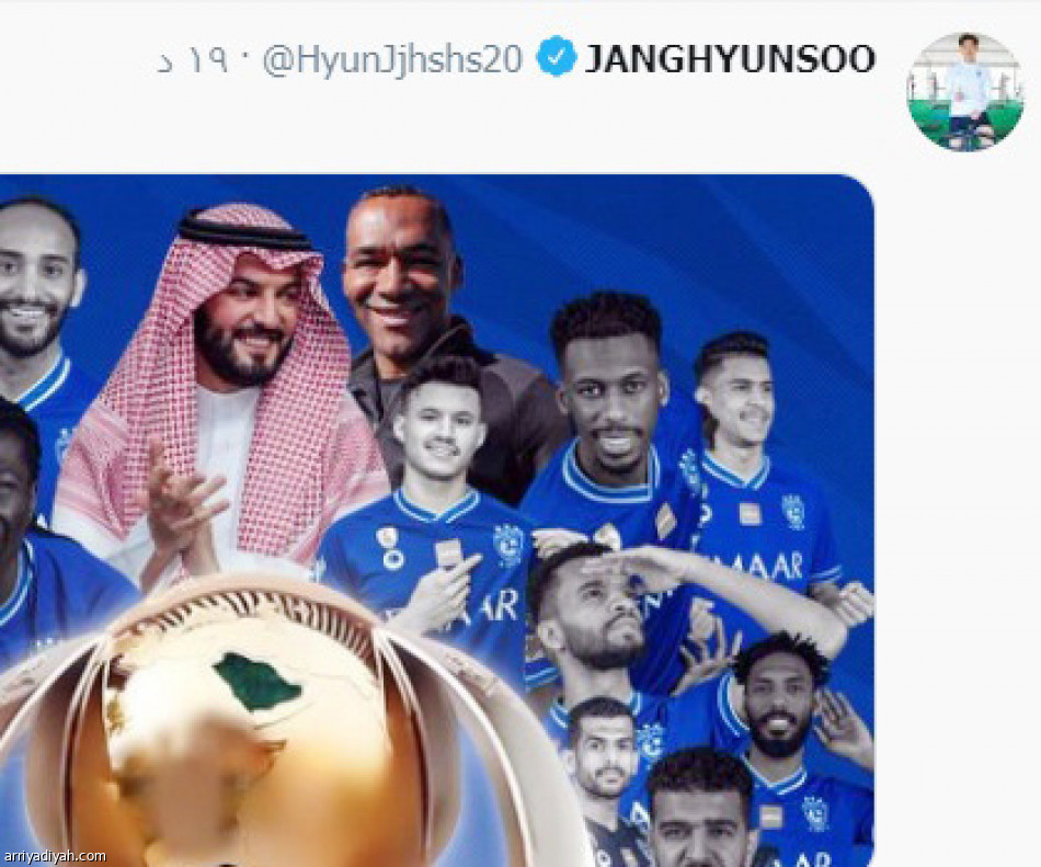 الهلاليون
يتسيدون بفرحة الدوري