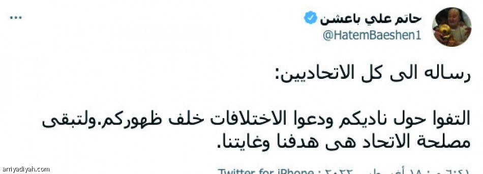 الفئة الضالة 
تكسر صمت الحائلي