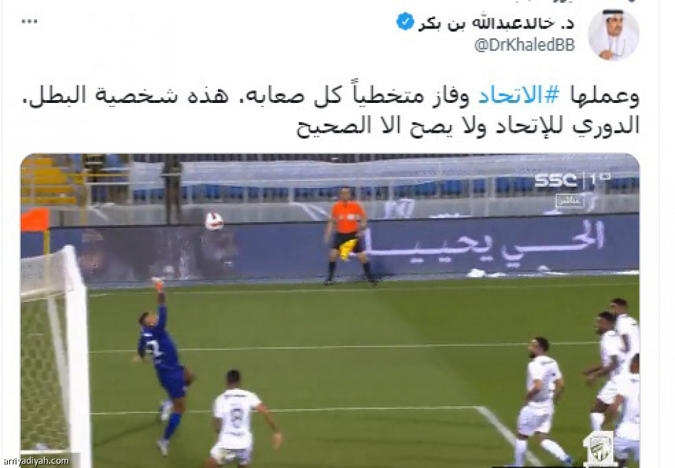 شخصية البطل
 تتسيد حسابات الاتحاديين