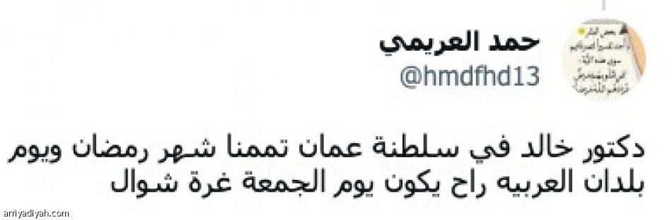 ديربي صعب.. 
جابها طرق كحيلاني