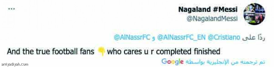 «ويستمر اللعب..
ركز في الملعب»