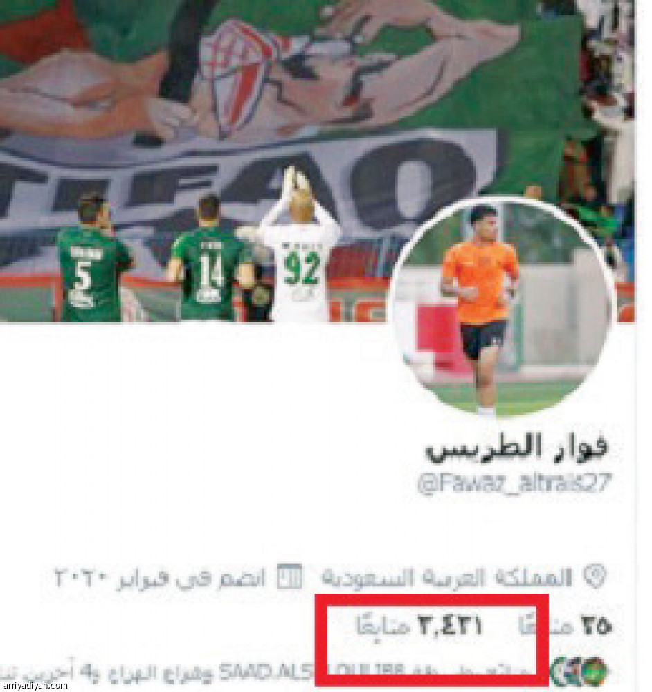 الطريس 
يتفوق على الجدد