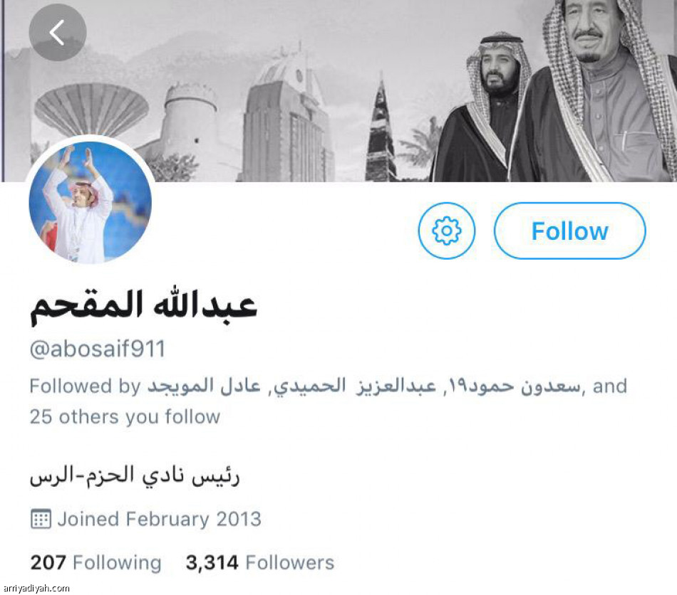 الزامل يتصدر
رؤساء الأندية في التفضيل