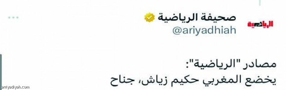 «وسطنا معدوم.. 
رجل المهمات الصعبة»