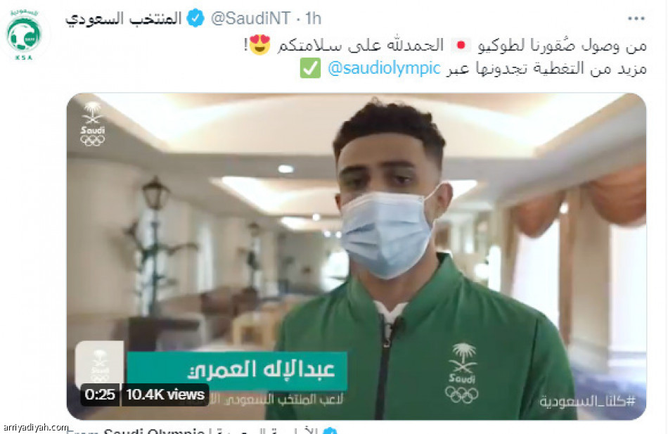 «الأولمبي» في طوكيو..
التفاؤل يسيطر