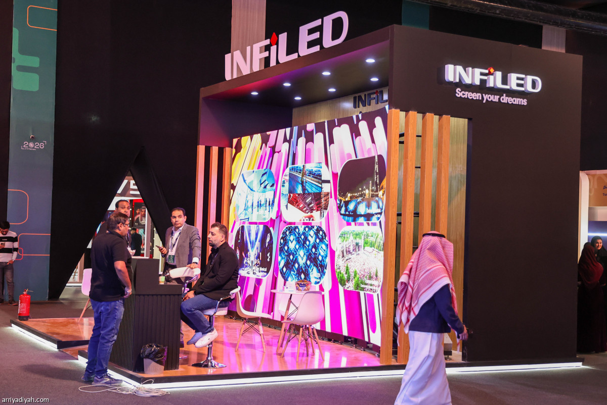 انطلاق المنتدى