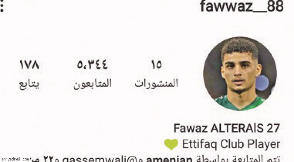 الطريس 
يتفوق على الجدد