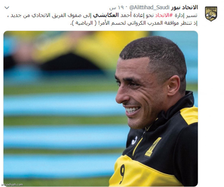 اسم اللاعب
يظهر في 132 ألف تغريدة