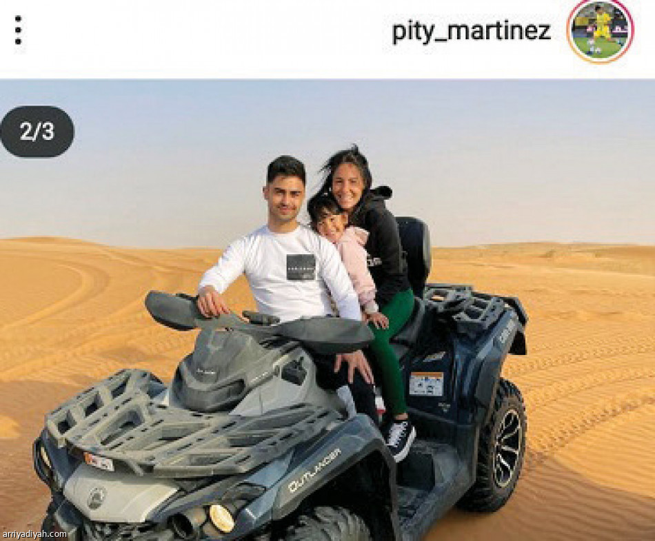 حسابات النصراويين توثق رحلة البر