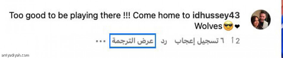 نهائي برتغالي 
في الطائف