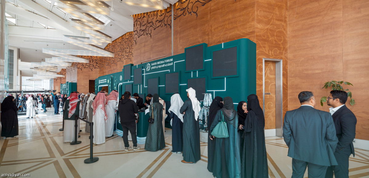 منتدى الإعلام ينطلق