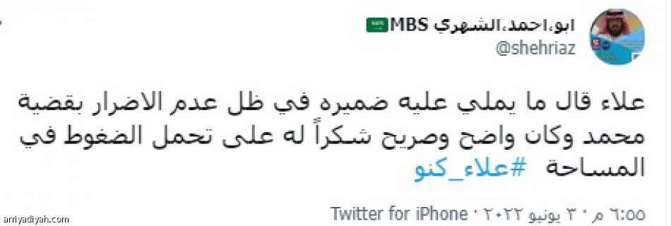 اعترافات الوكيل
تعيد جدل كنو