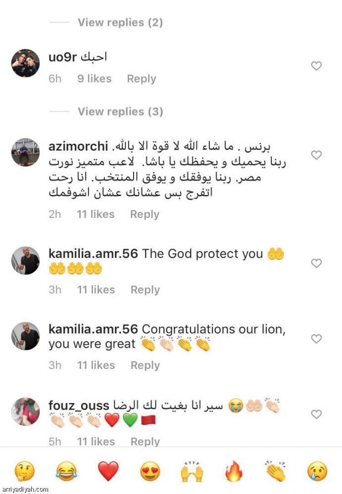 مشجع مصري:
رحت عشانك يا أمرابط