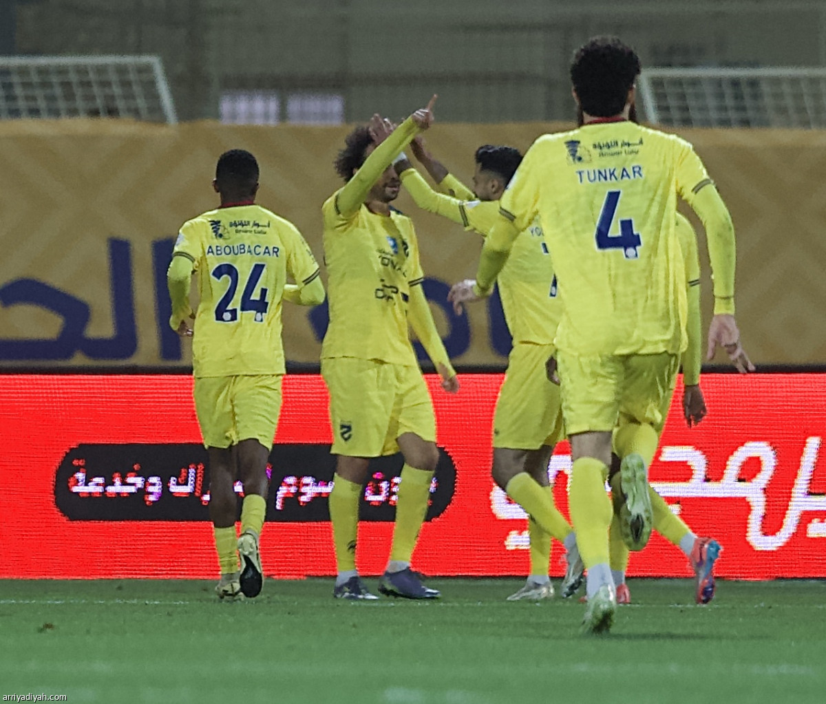 الفرحة الغائبة