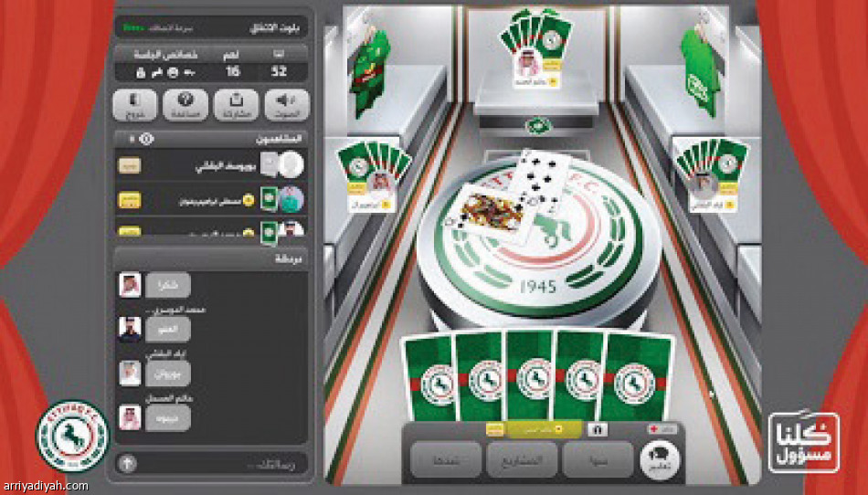 الحجر
يضاعف نشاط يوتيوب