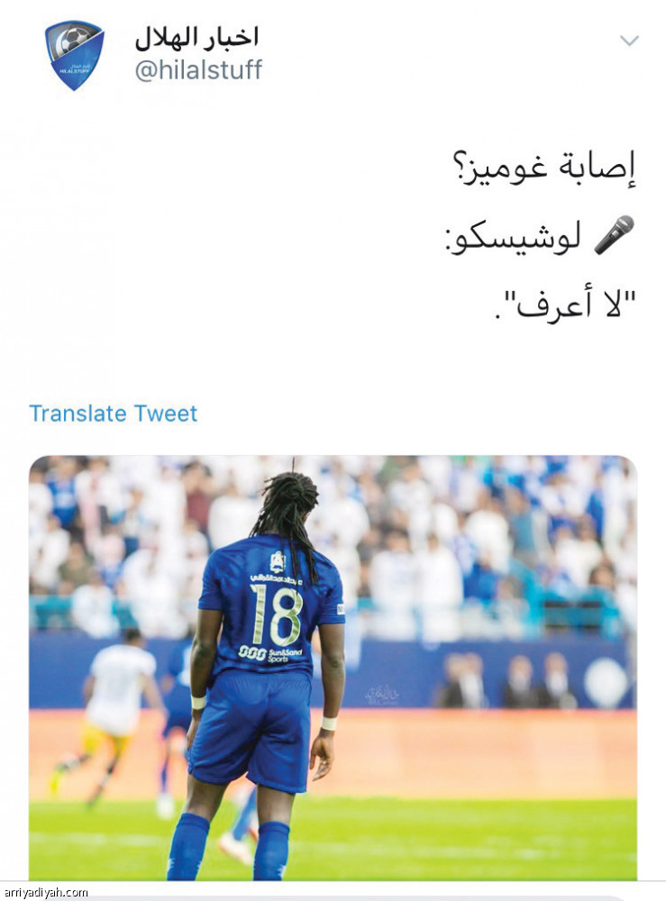 حفلة نصراوية 
خارج الرياضة